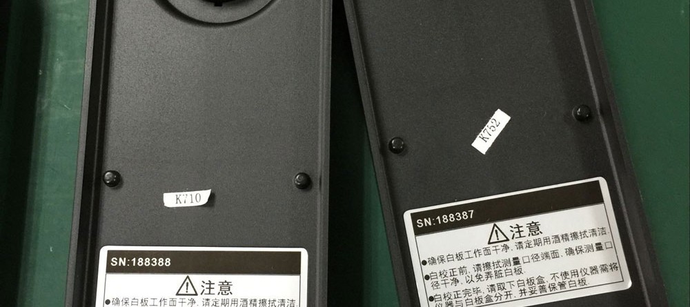 New White Calibration Plate